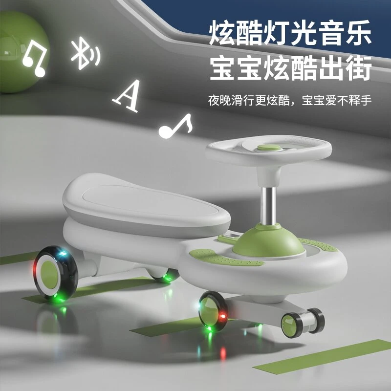 哈哈怪1-8岁宝宝扭扭车亲子同城扭扭车溜溜车滑行车