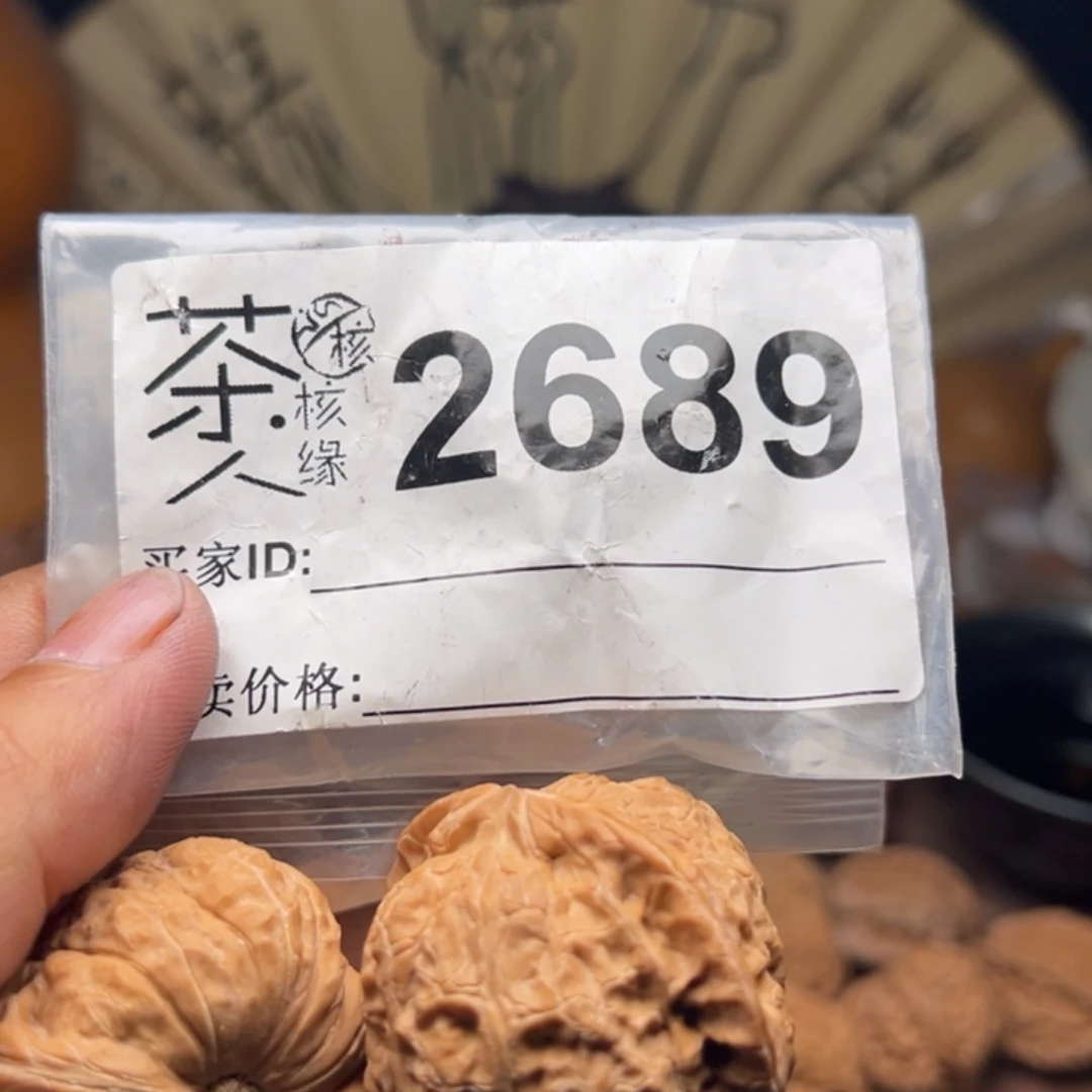 把件文玩核桃今天