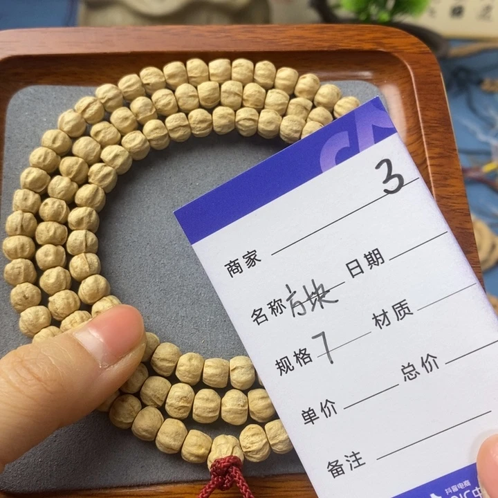 柏香籽/百香籽吊坠