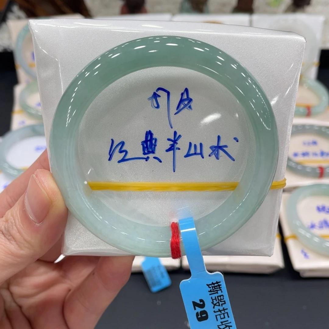 未镶嵌手镯翡翠翡翠