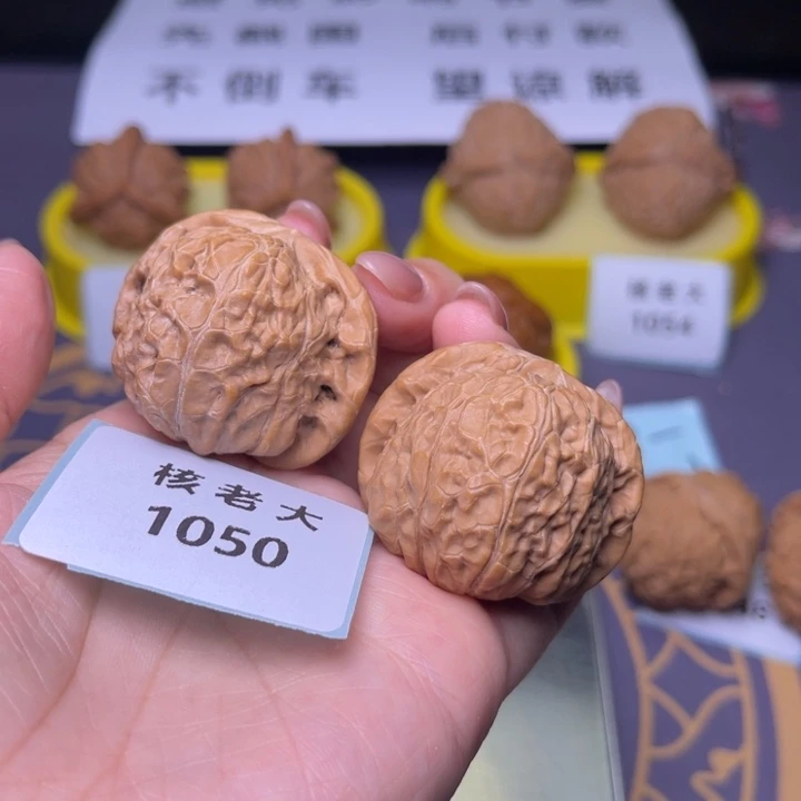 文玩核桃把件南瓜40.1050