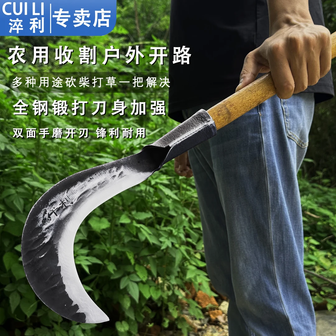 手工锻打砍柴刀户外砍割两用镰刀钓鱼砍树砍柴割草柴刀老式小连刀
