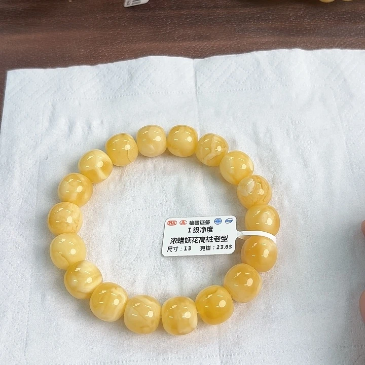 未镶嵌琥珀裸石13700000000