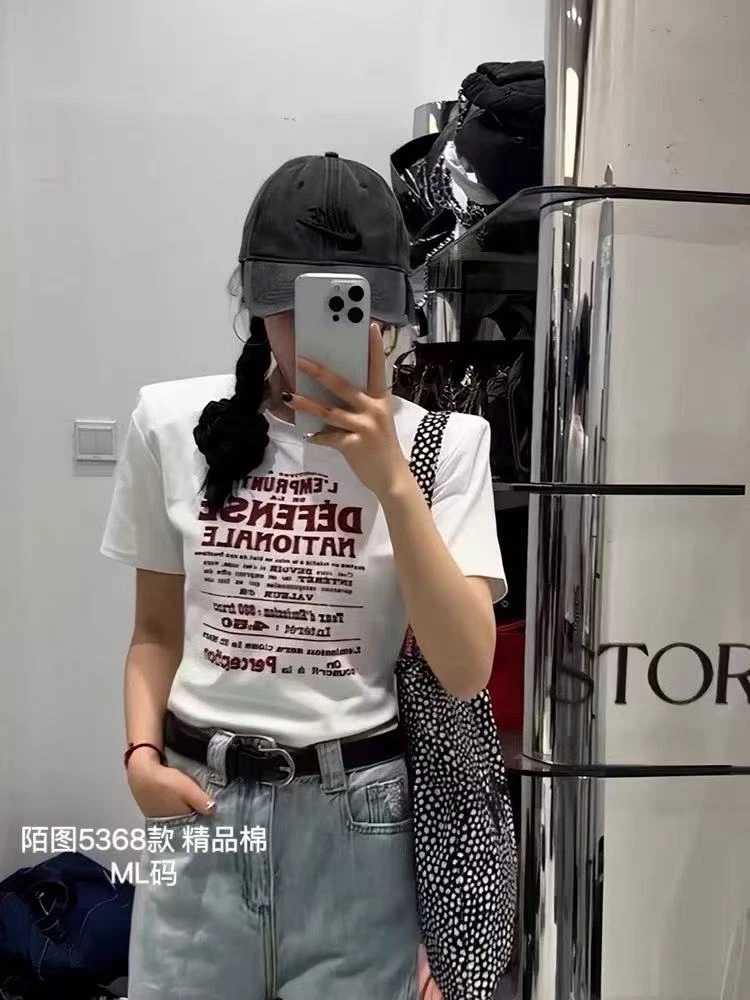5368陌图设计款T恤