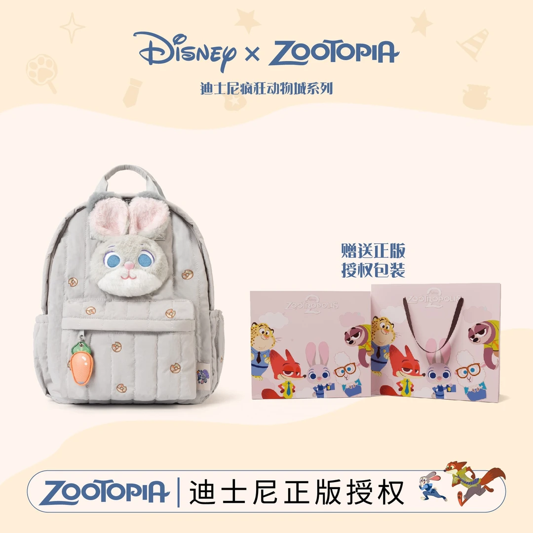 Disney/迪士尼疯狂动物城朱迪尼克柔软绒感双肩包可爱学生书包