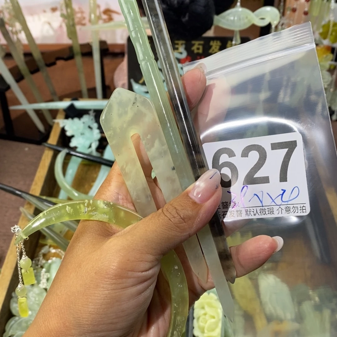 ****忘蛇纹石玉未镶嵌发饰