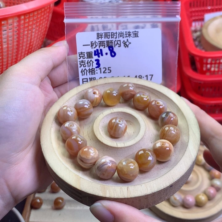 一***闪未镶嵌手串石英质玉