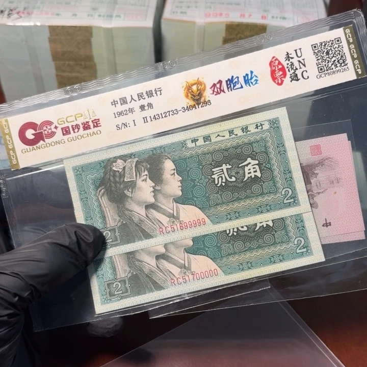 林***品四版退市8002老虎号二连