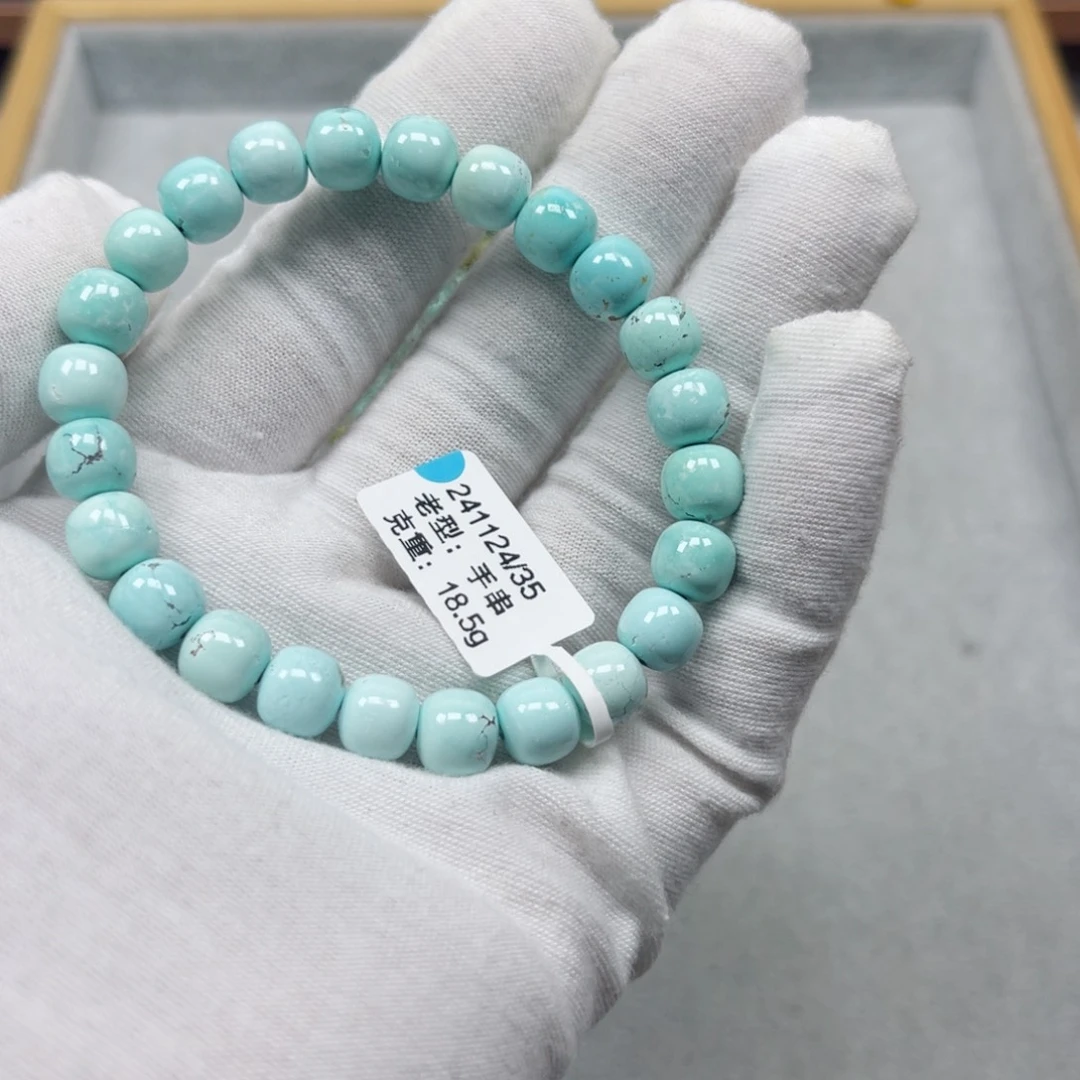 绿松石挂件未镶嵌