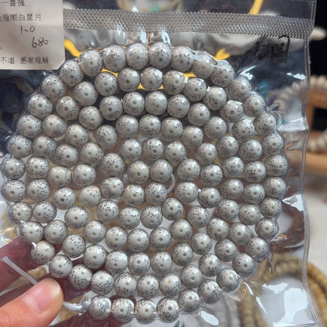 星月菩提吊坠星月脱脂