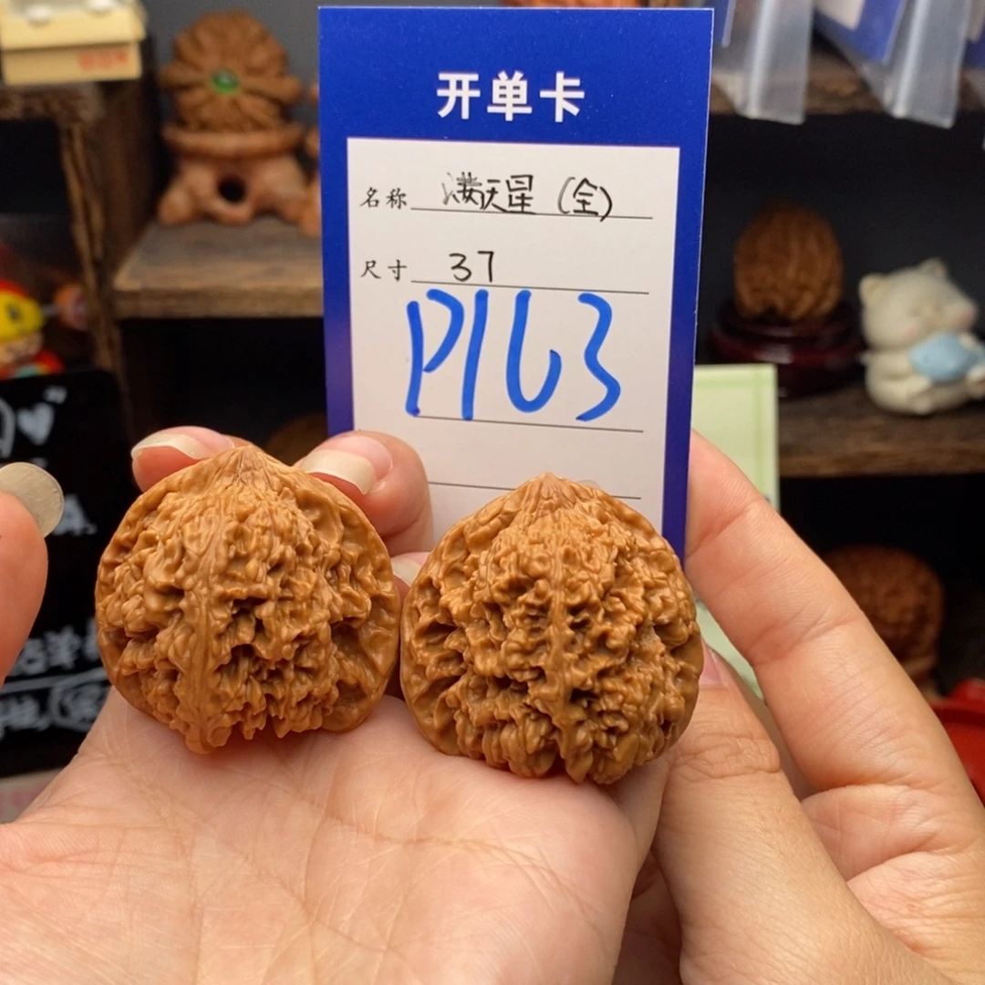 文玩核桃吊坠37苹果园163