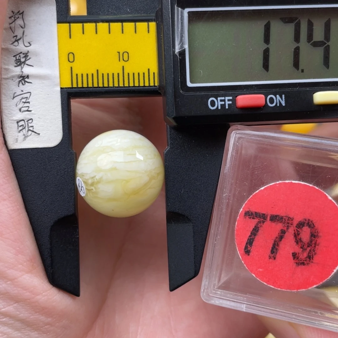 慕***蜜蜡未镶嵌珠宝奇石瑕疵