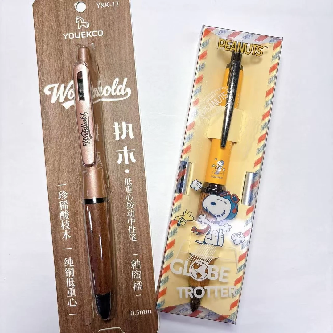 【发2+2支】A01黄杆执木史努比+直播礼,掉封蜡不售后