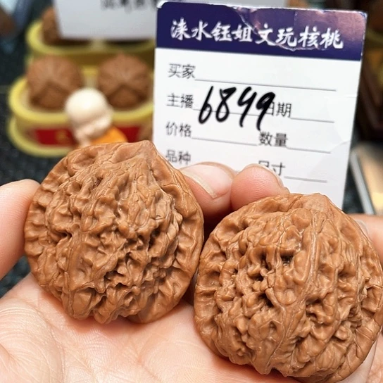 文玩核桃把件39全品水龙纹磕尖6899