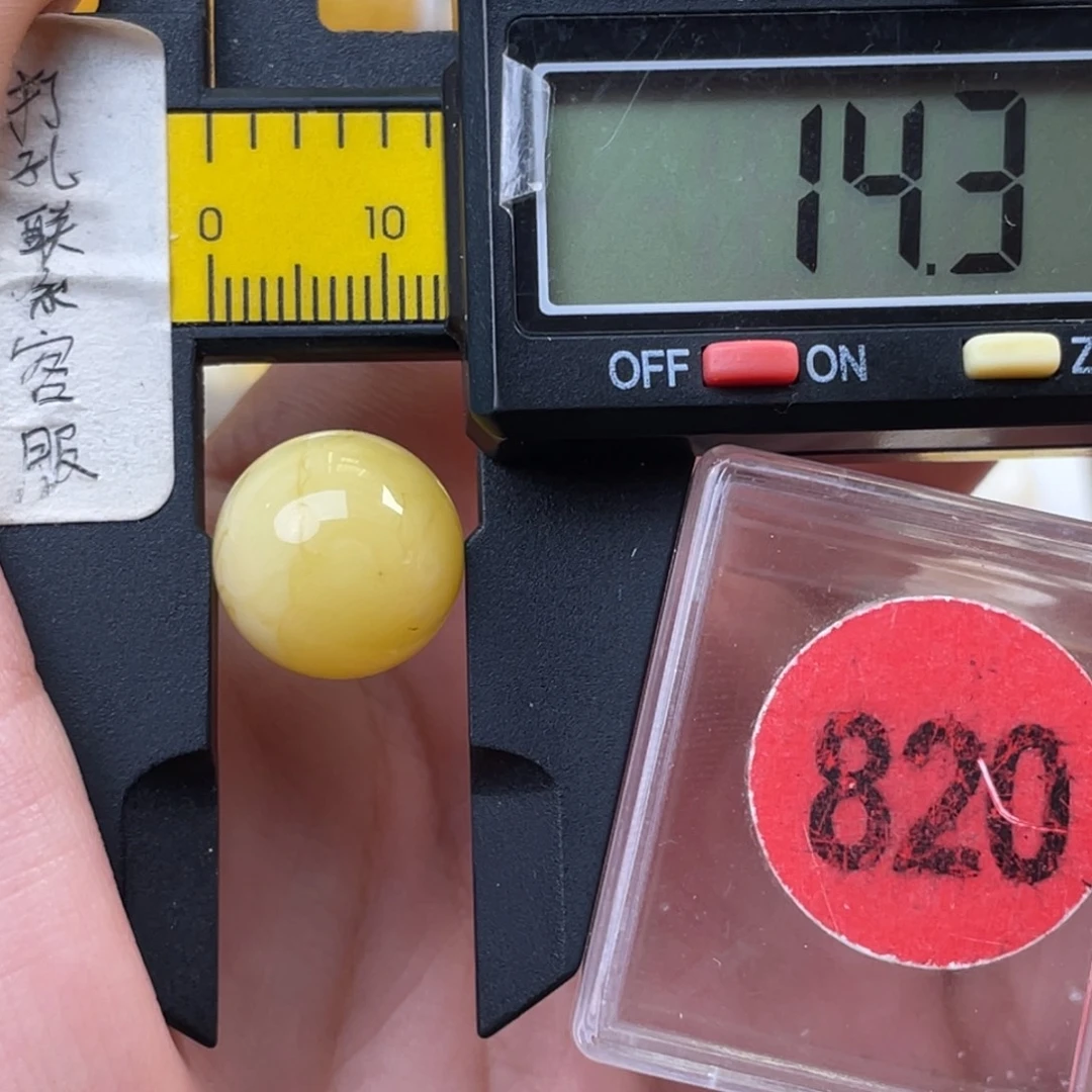 蜜蜡未镶嵌珠宝奇石微瑕