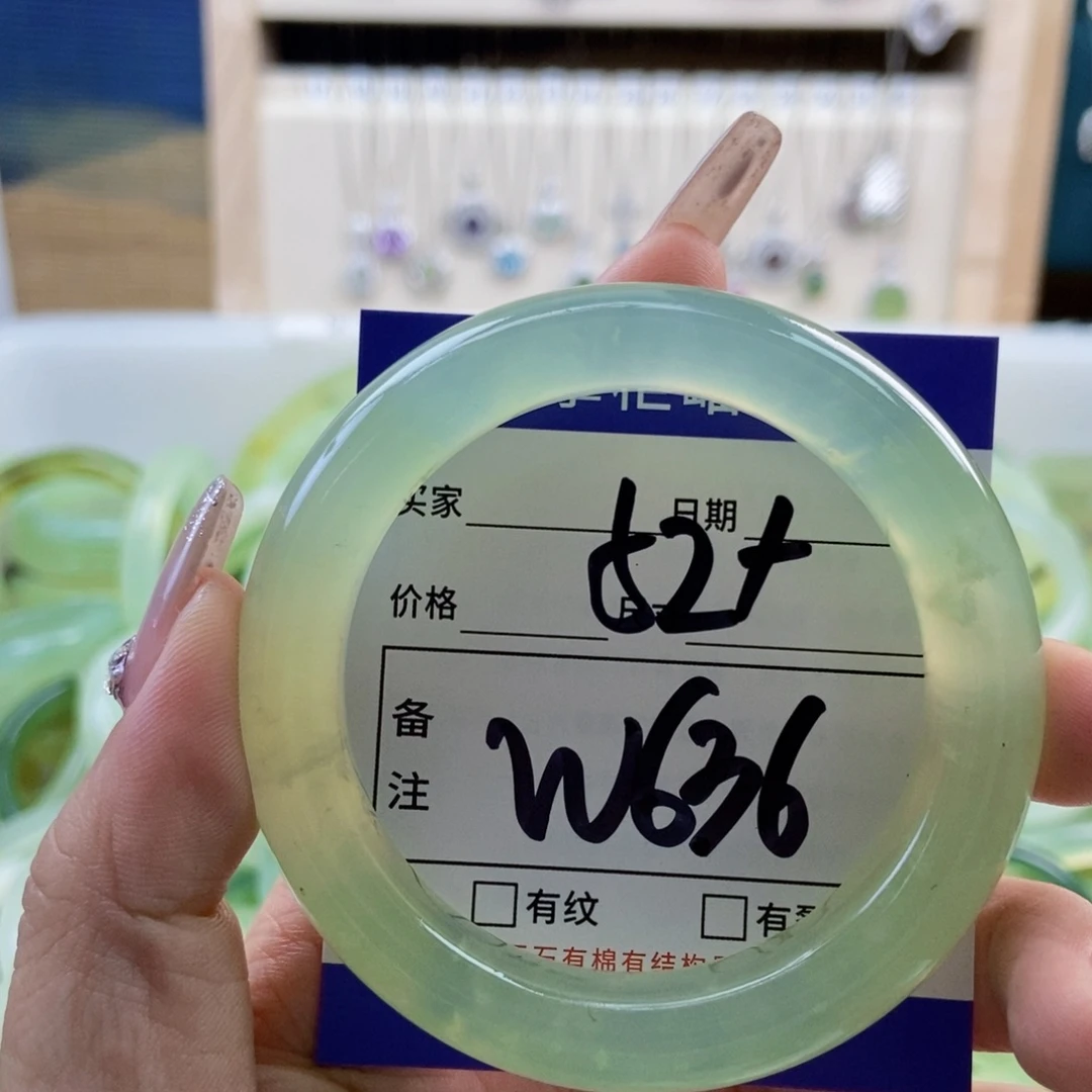 岫玉未镶嵌手镯手镯