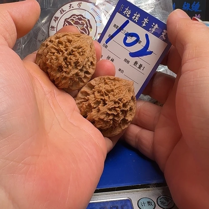 把件文玩核桃41满天