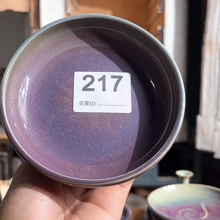 钧瓷茶杯钧瓷茶杯