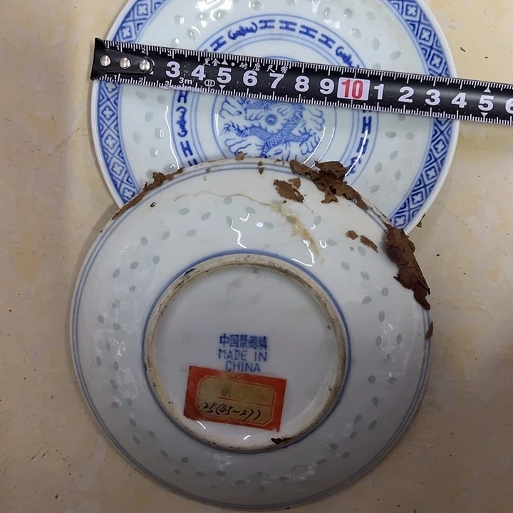 摆件陶2个14厘米玲珑龙纹小叠