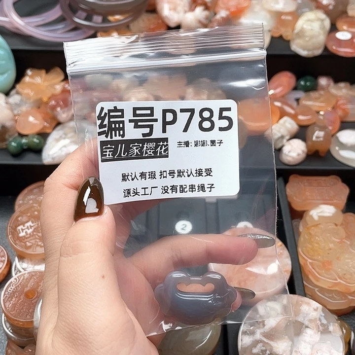 合金颈饰玛瑙/玉髓婉****光