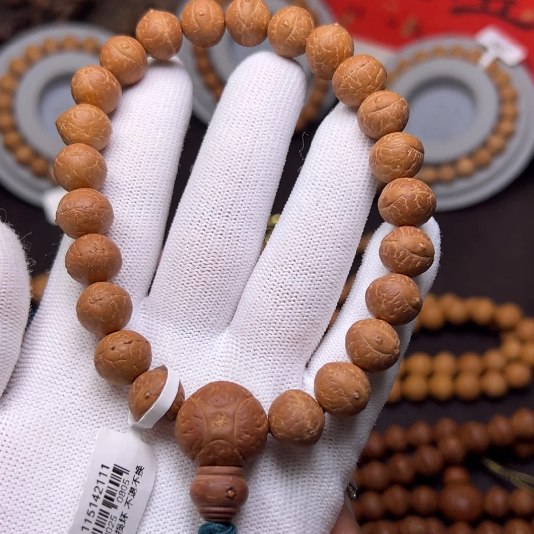 凤眼菩提吊坠菩提