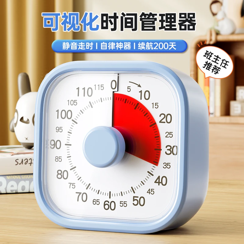 学生专用计时器厨房倒计时定时器时间管理定时器时间显示器闹钟