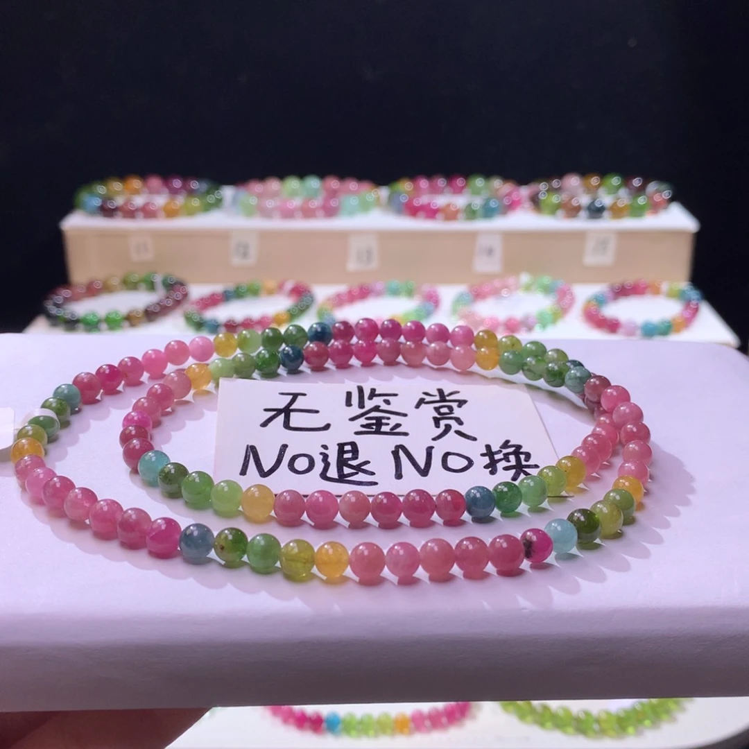 未镶嵌手链碧玺不退换