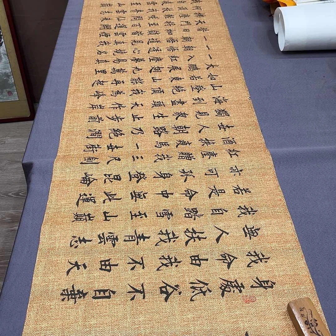 书法李淦老师青云志180×48