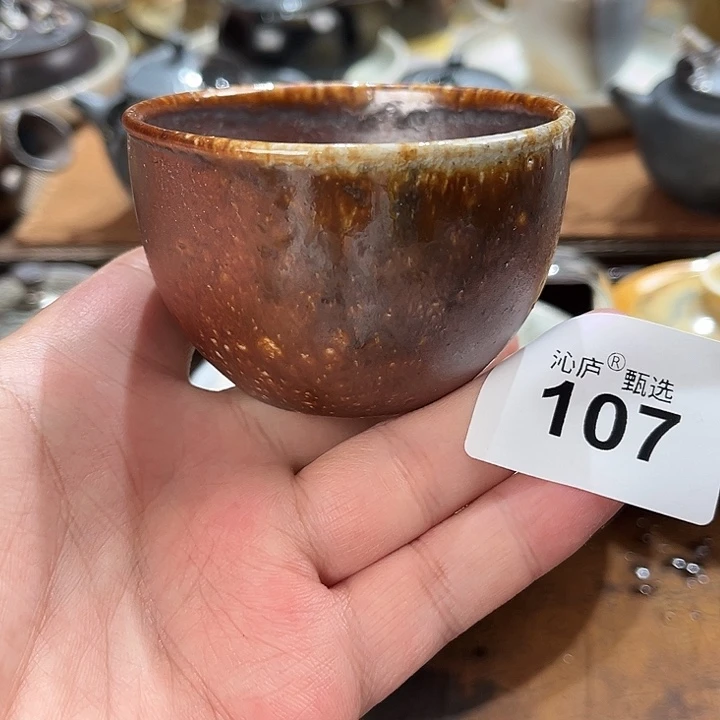 沁庐柴窑古法柴烧全手工茶具