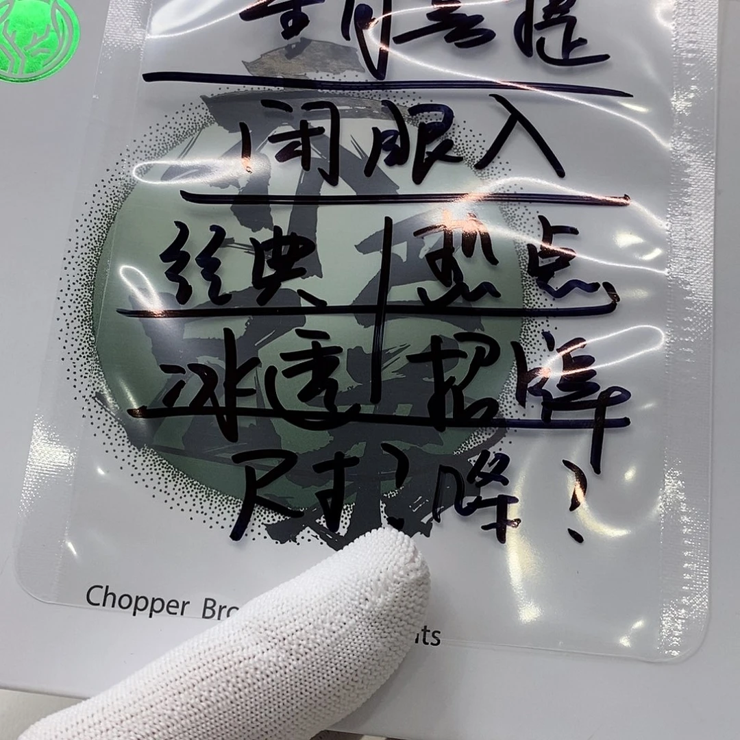 手串星月菩提12。