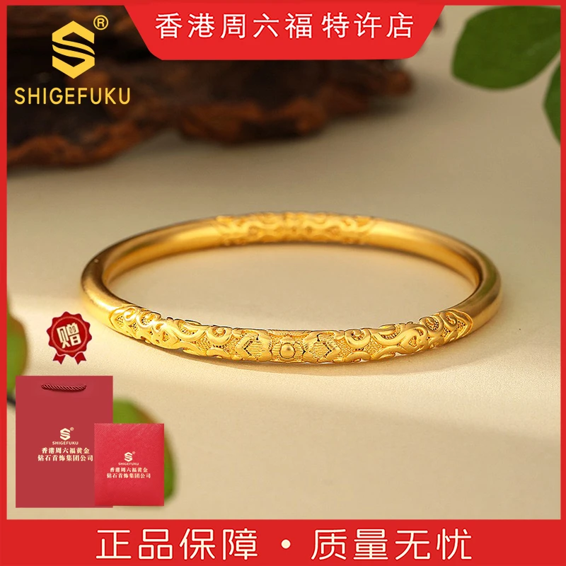 【香港SHIGEFUKU】非遗古法传世紫荆花手镯百搭实心款