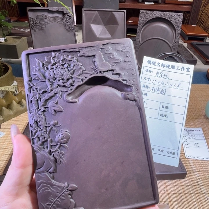 灵犀直播福利端砚宋坑