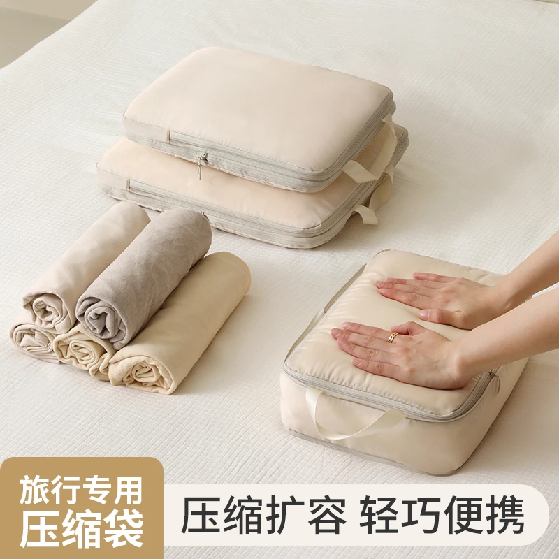 天纵旅行收纳袋便携行李箱衣服收纳包出差旅游衣物行李分装整理袋