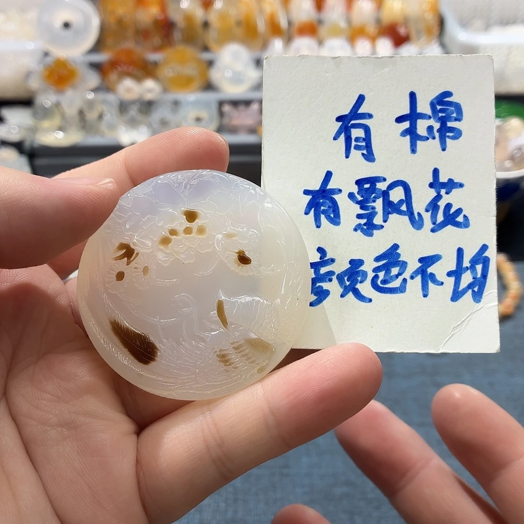 玛瑙/玉髓合金颈饰