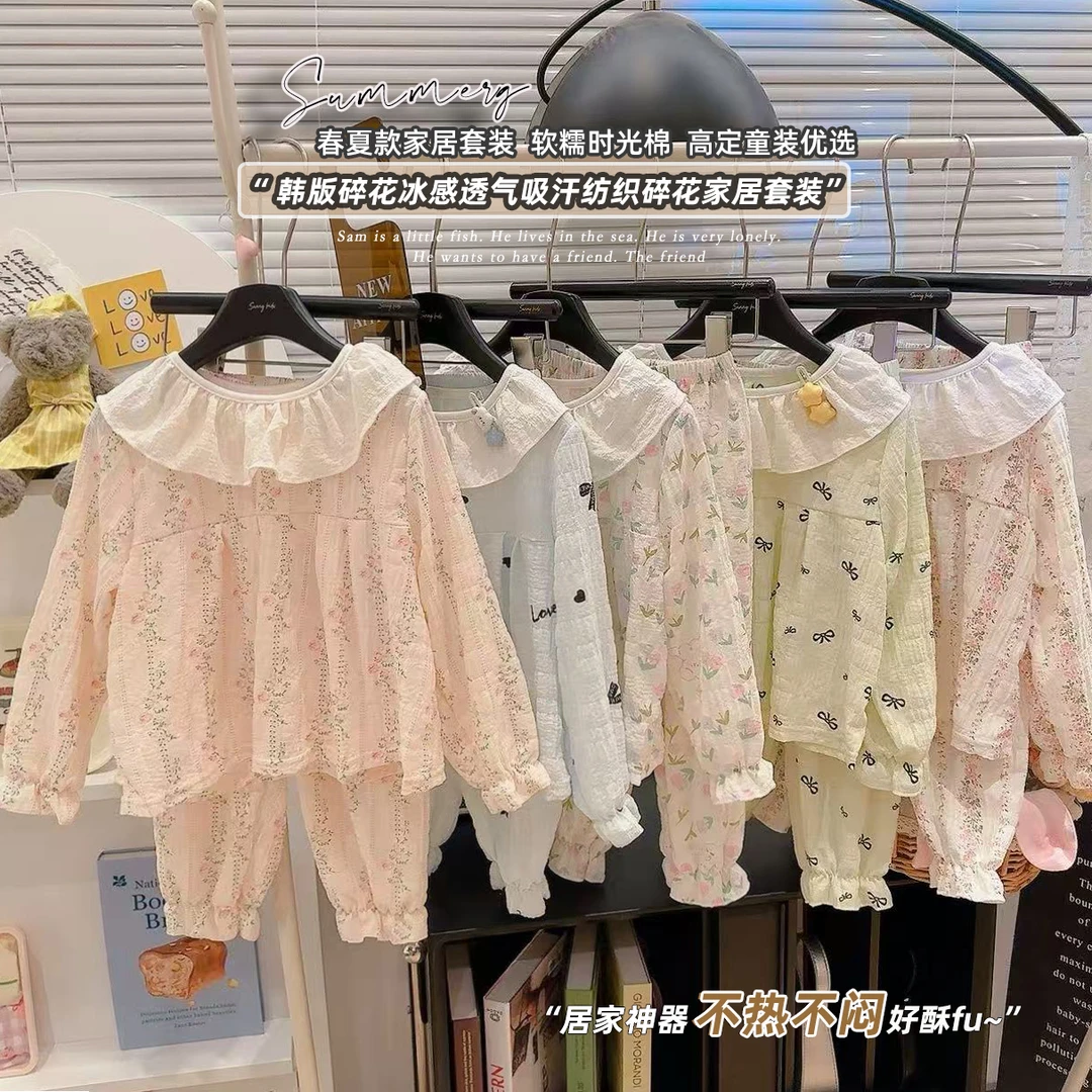 【亲子款】2025新款儿童棉女童娃娃领时尚长袖家居服套装