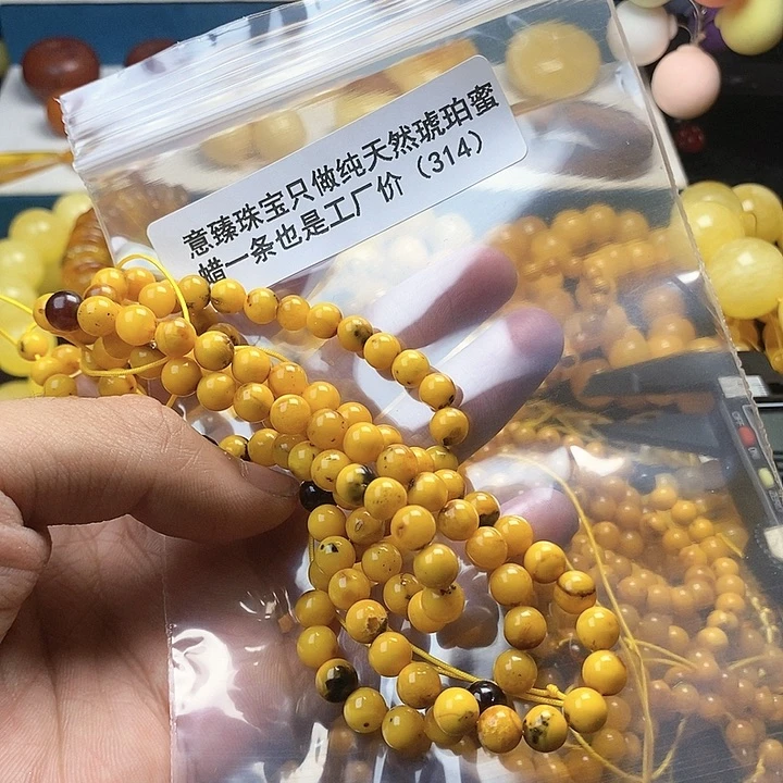 【闪购商品】琥珀珠宝奇石未镶嵌