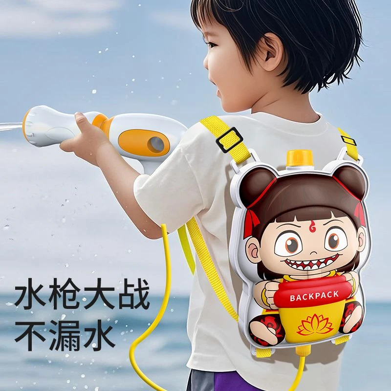 儿童背包水枪玩具哪吒戏水男孩女孩沙滩抽拉式喷水大容量打水仗