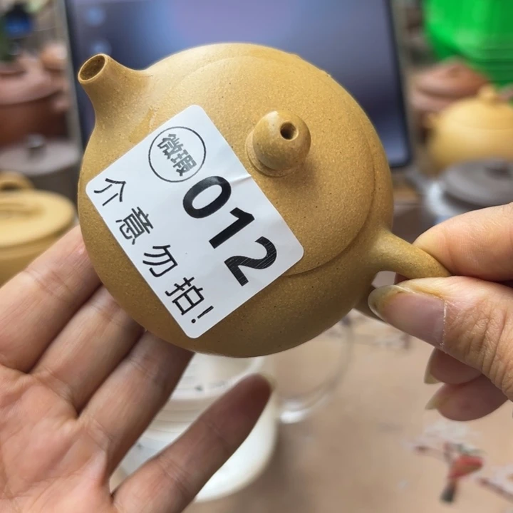 茶壶紫砂黄金段半手130