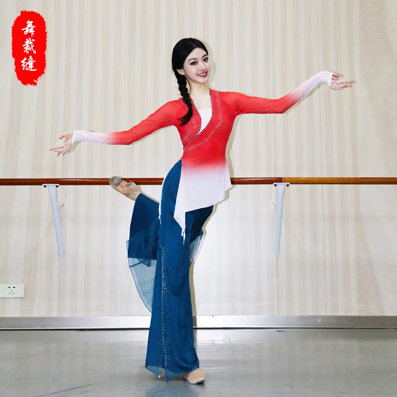 舞裁缝古典舞纱衣家乡的月亮同款演出服民族舞基训服身韵练功服
