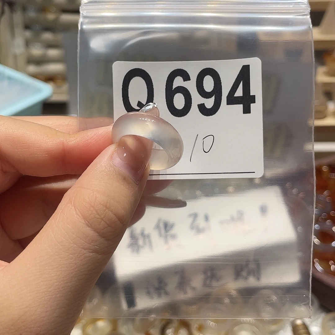 未镶嵌戒指玛瑙/玉髓694