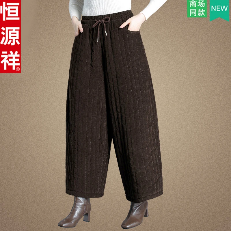 恒源祥品牌妈妈装保暖加厚休闲裤中老年外穿时尚阔腿裤冬季长裤女
