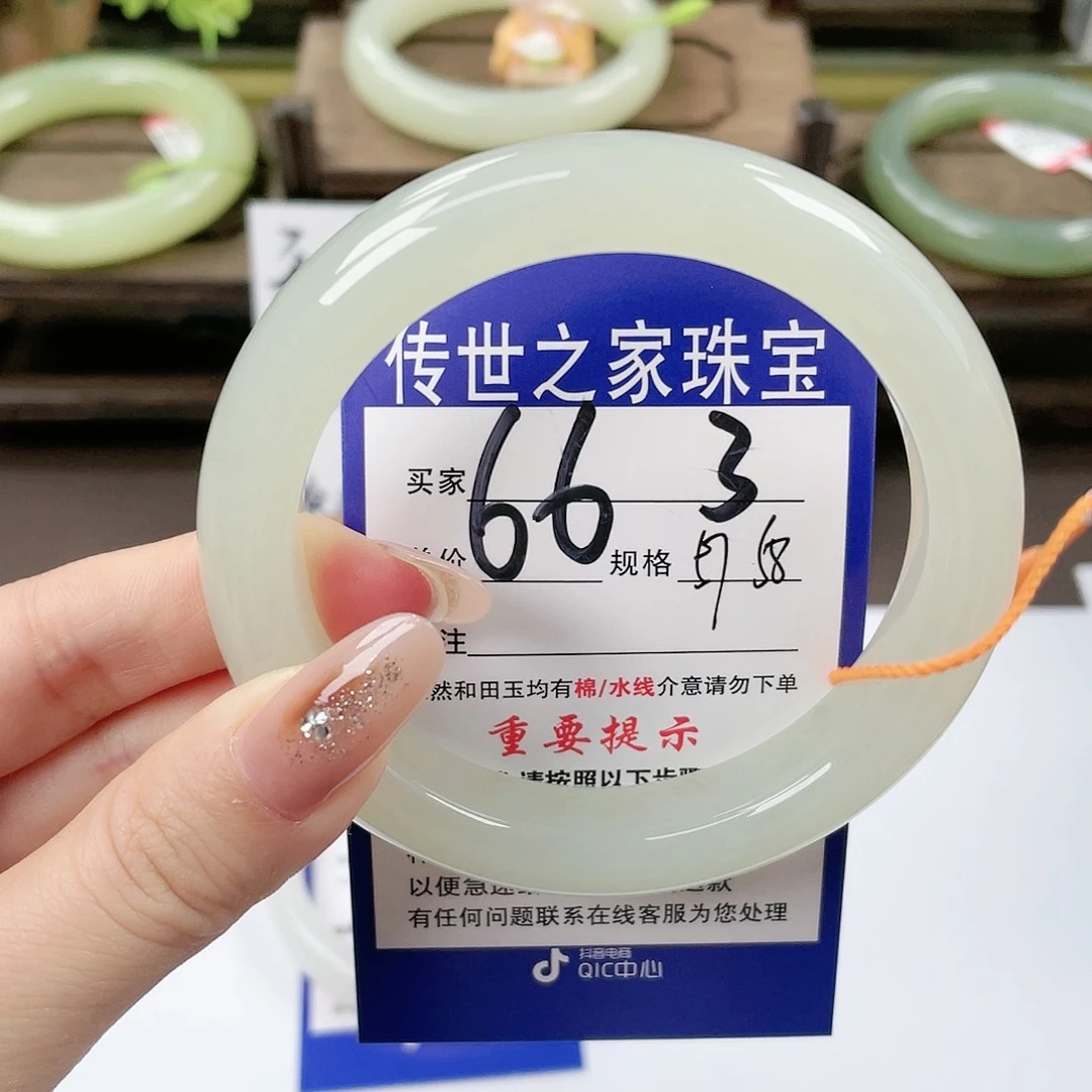 【闪购商品】未镶嵌手镯和田玉