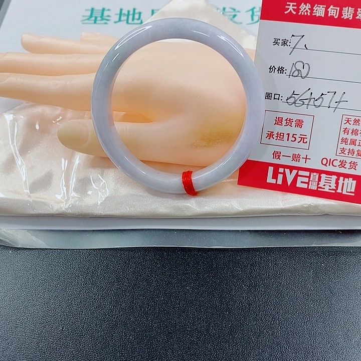 翡翠未镶嵌手镯天然7