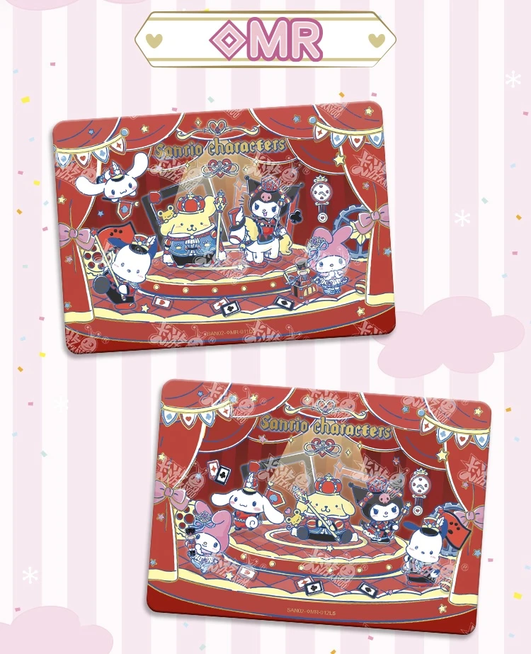 【大胃王/公主】卡游萌梦收藏卡三丽鸥收藏卡牌盲盒