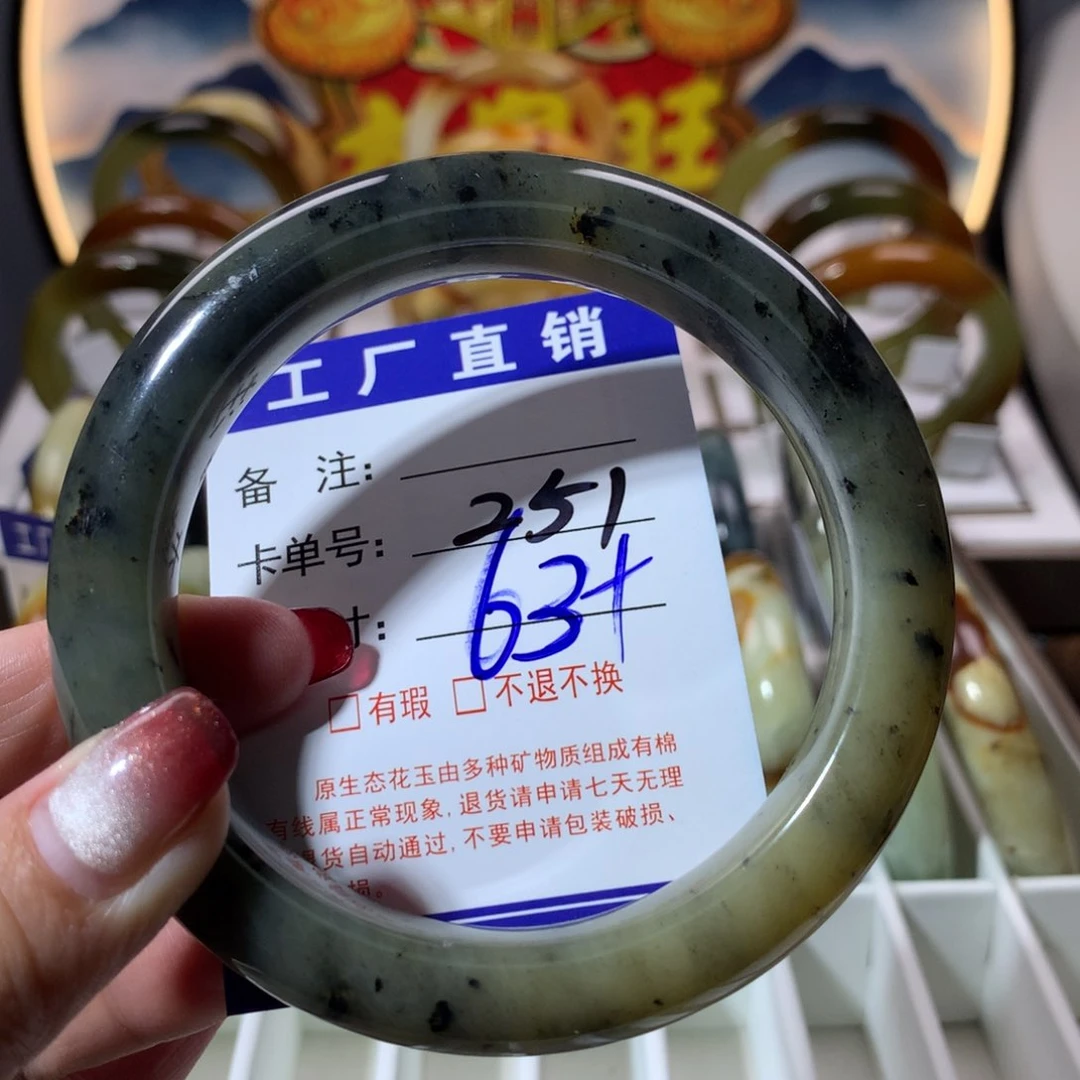 【闪购商品】蛇纹石玉手镯未镶嵌