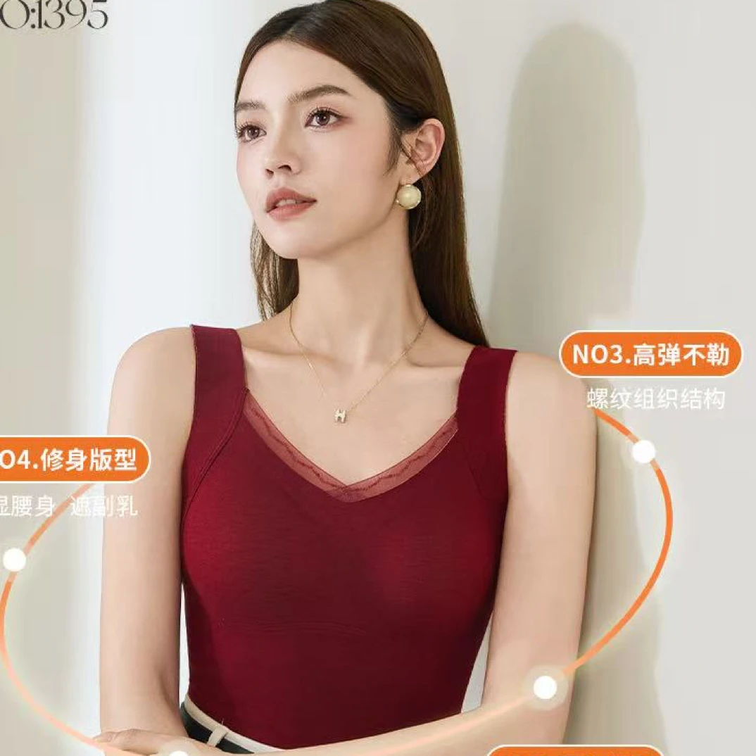 羊毛桑蚕丝保暖背心
