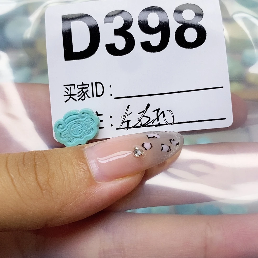 绿松石未镶嵌配饰