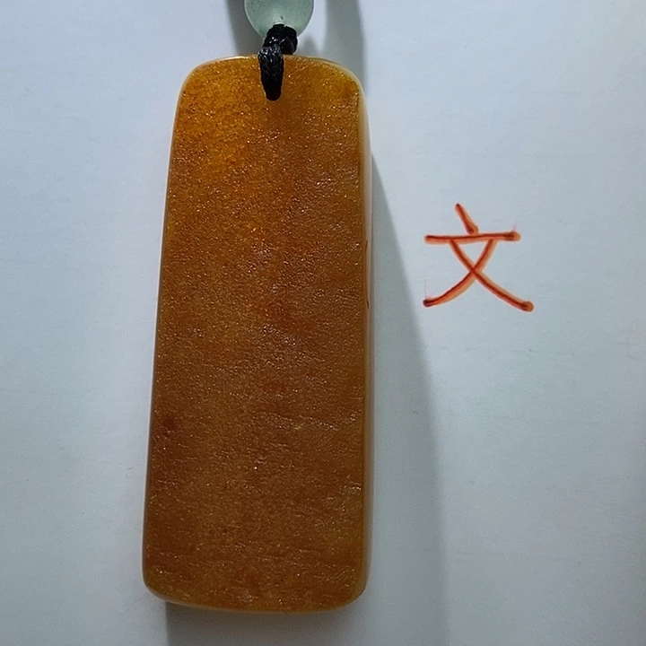 琥珀未镶嵌珠宝奇石39