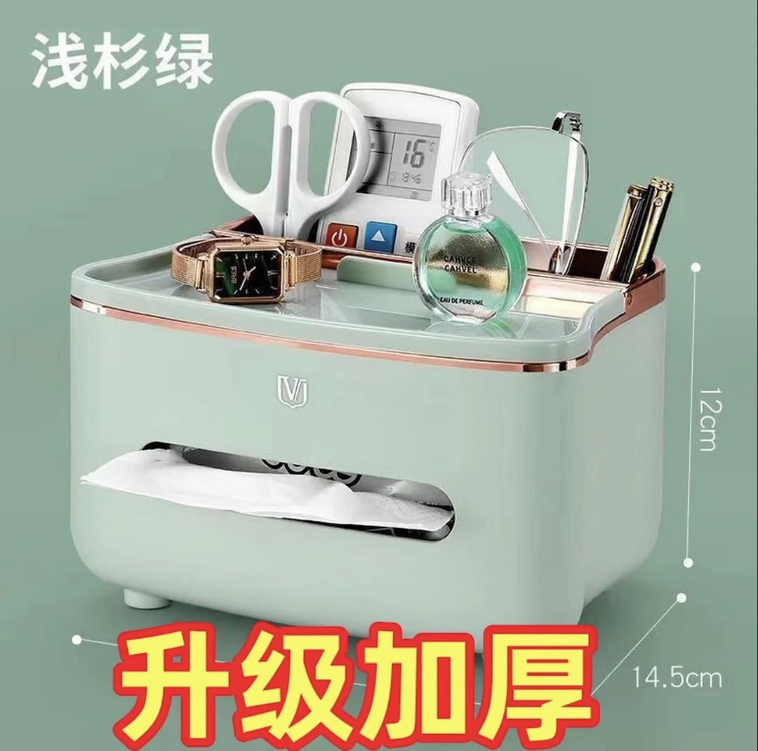 纸巾盒抽纸盒家用客厅餐巾纸茶几壁挂洗脸巾桌面收纳盒