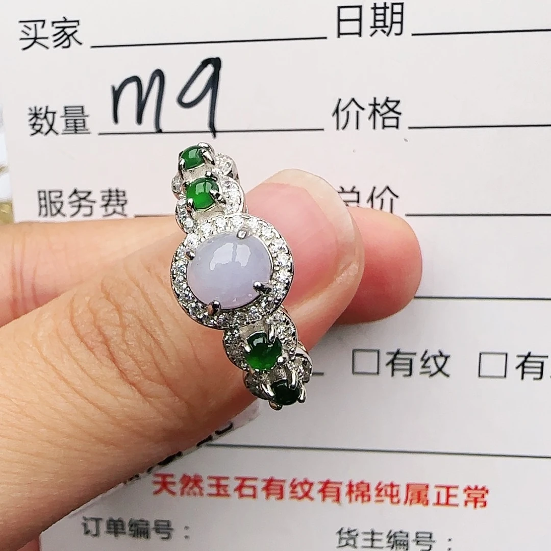 银S925镶嵌戒指翡翠戒指
